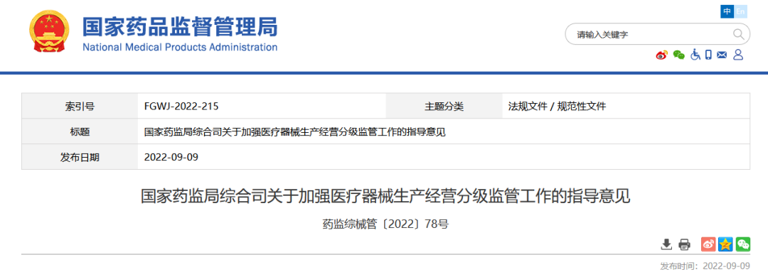 微信圖片_20220919-1.png 微信圖片_20220919-1.png