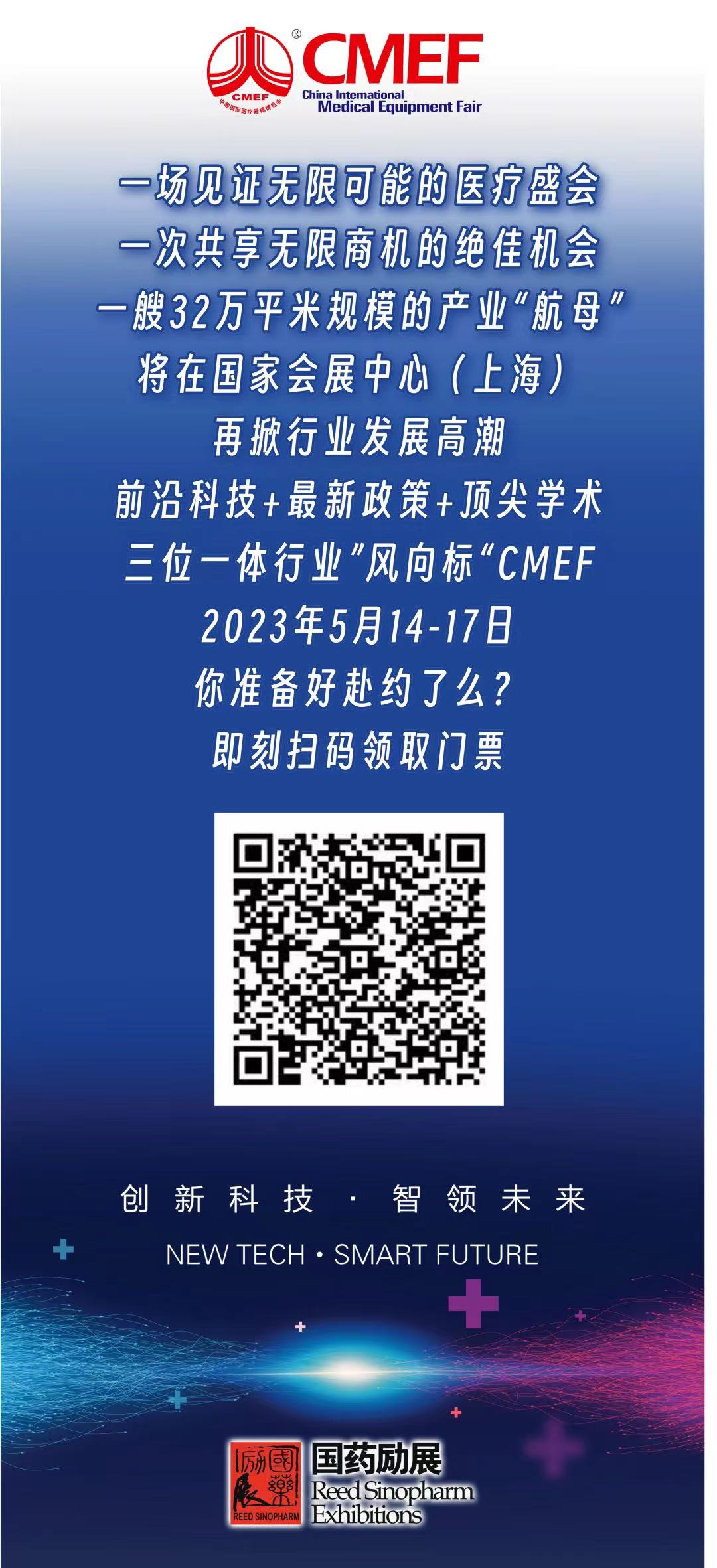 微信圖片_20230510175745